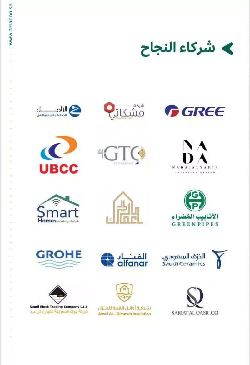 دور 5 غرف في النخيل 7