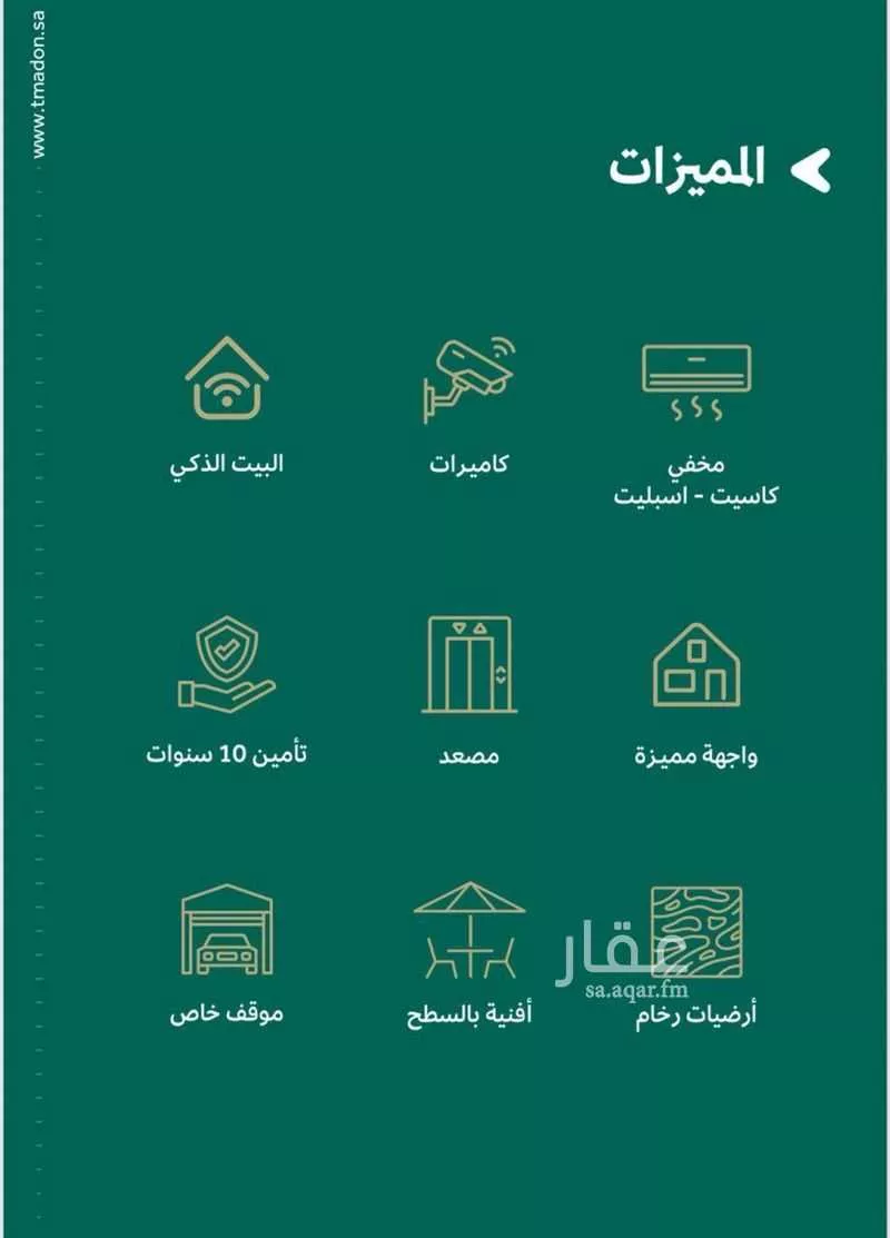 دور 5 غرف في النخيل 8