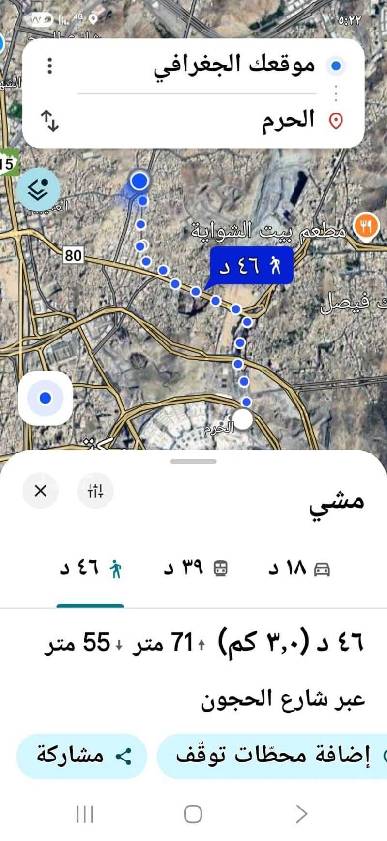 عقار 16 غرف في العتيبية، مكة 12