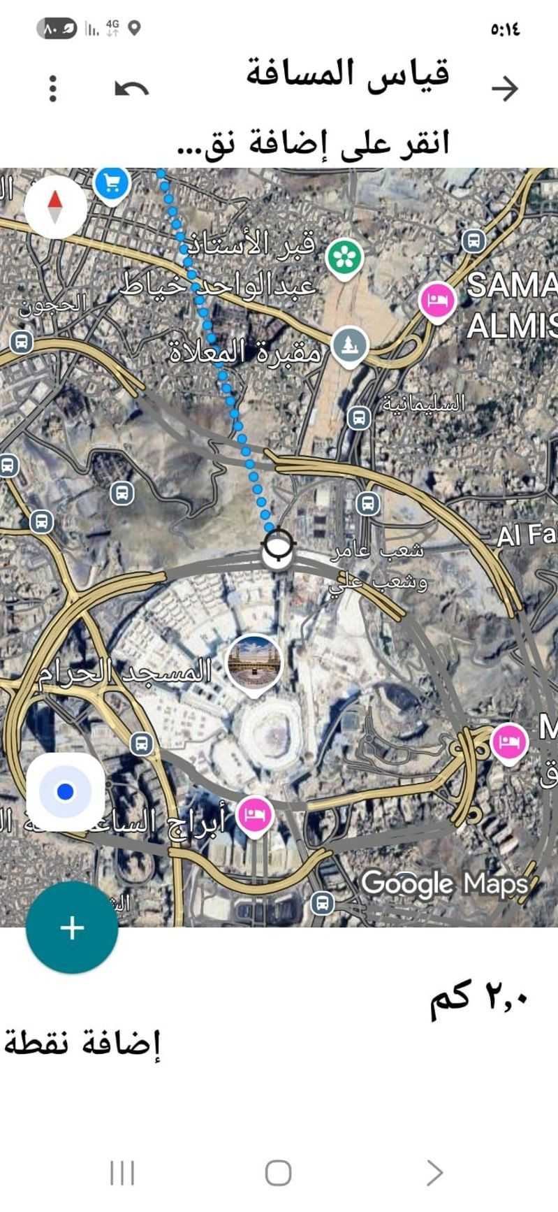 عقار 16 غرف في العتيبية، مكة 13