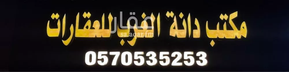 6 bedroom villa in Al Mahdiyyah 20