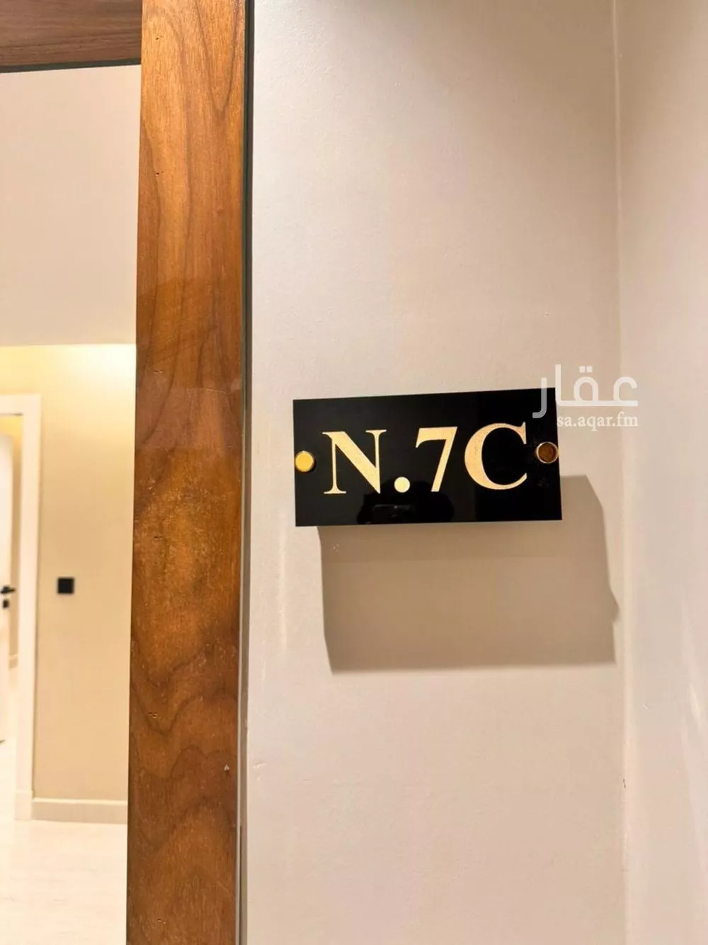 1 bedroom apartment in Al Aqiq 2