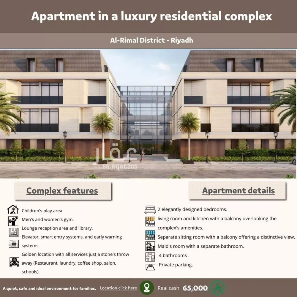 3 bedroom apartment in Al Rimal 2