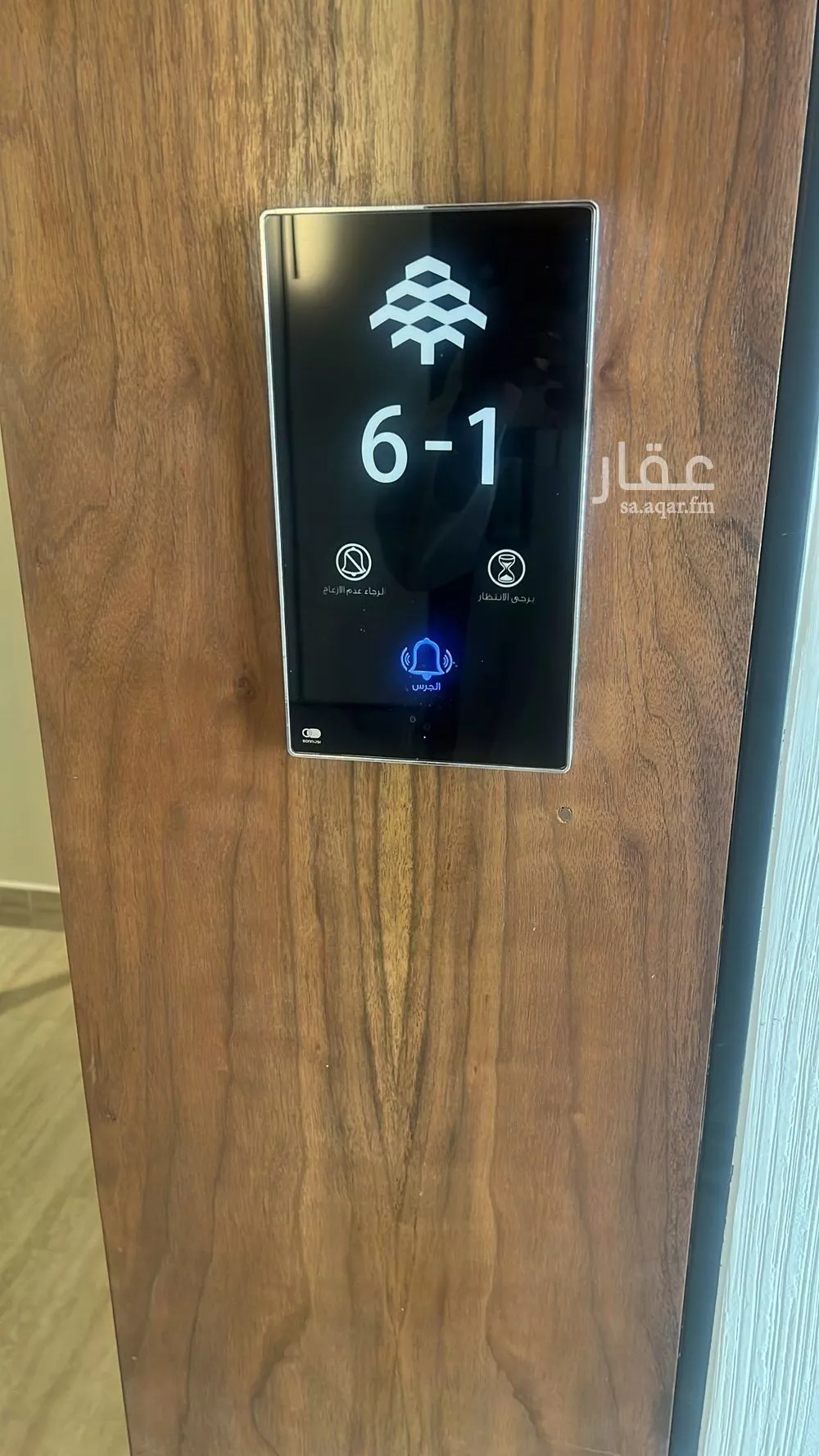 4 bedroom apartment in Al Narjis 7
