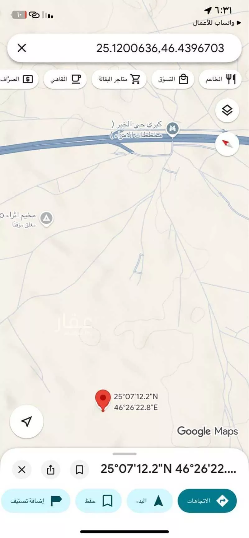 أرض 375 م² في بنبان 2