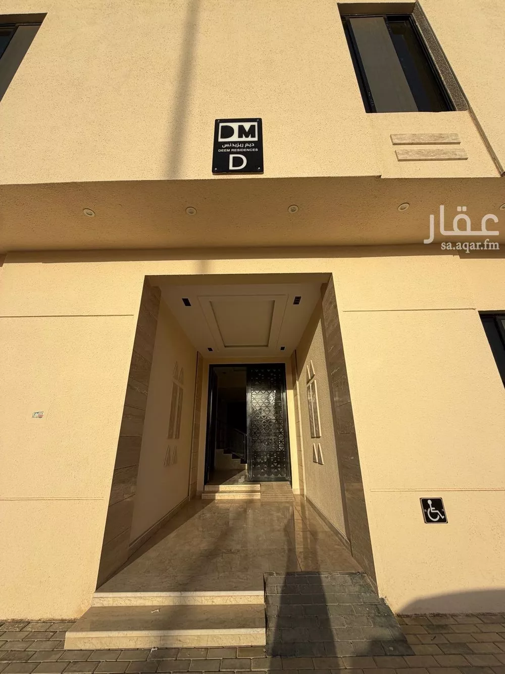 3 bedroom apartment in Tuwaiq 18