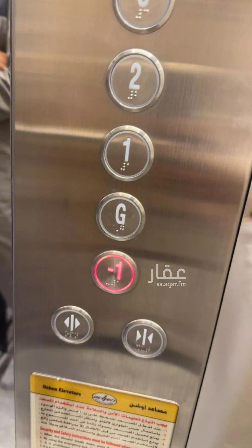 شقة 3 غرف في النرجس 15