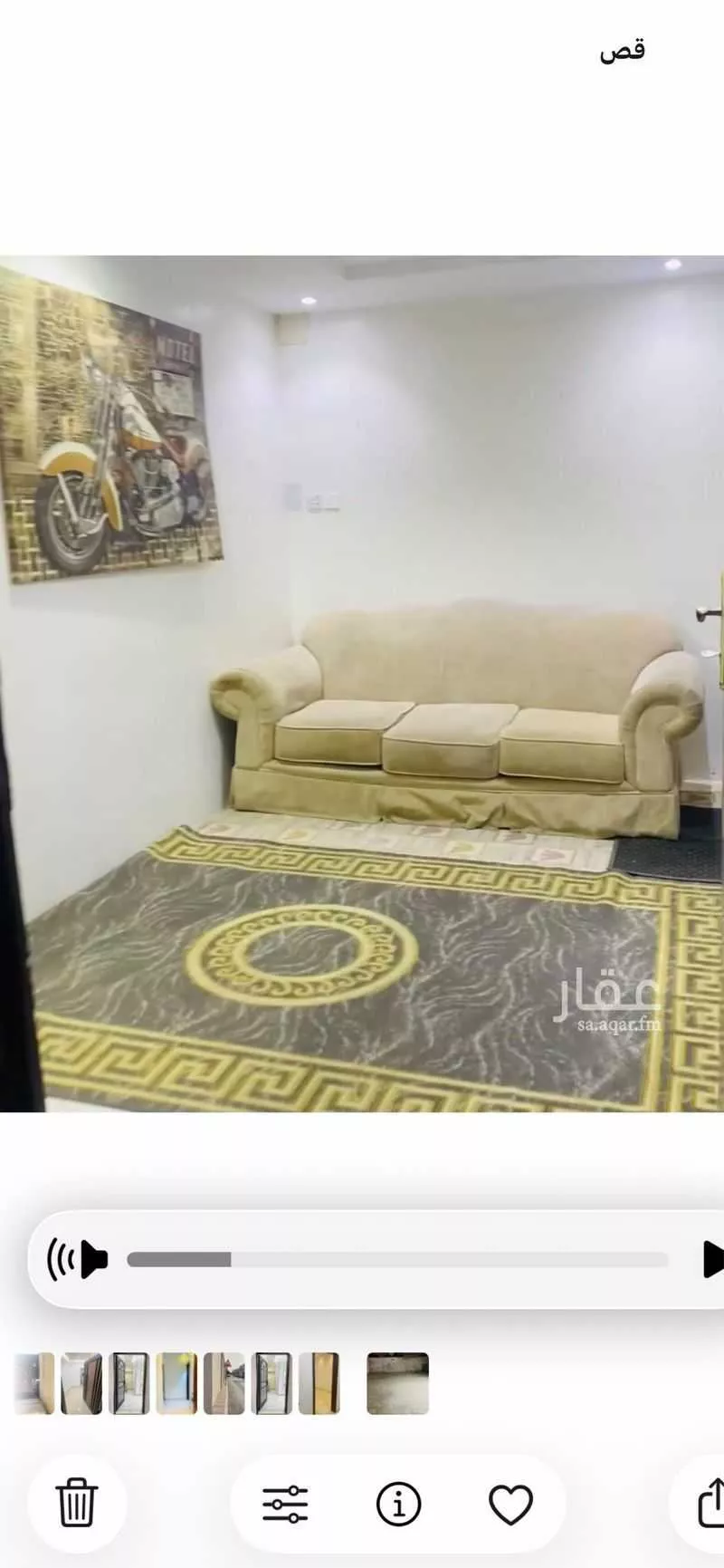شقة 1 غرف في النسيم الشرقي 2