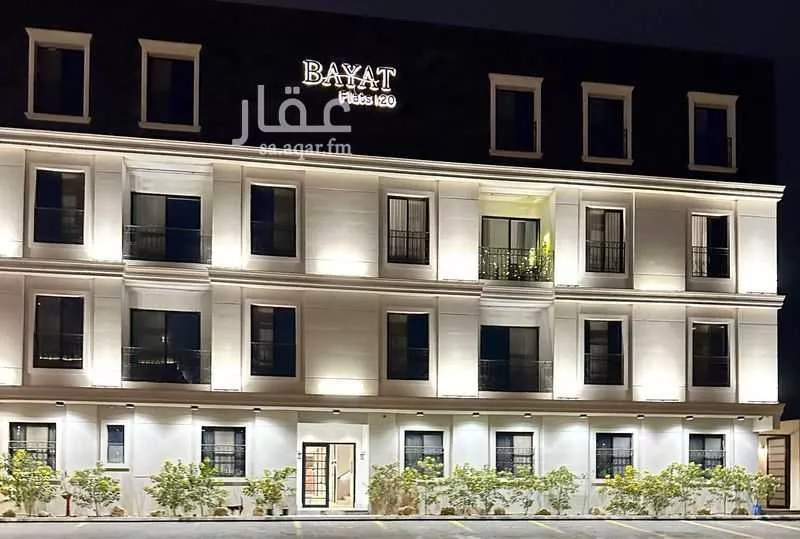 3 bedroom apartment in Al Malqa 6