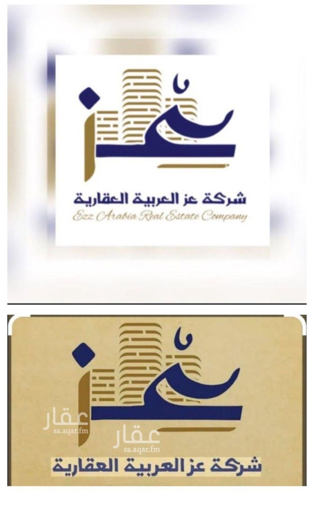 3 bedroom apartment in Al Aqiq, Riyadh 15