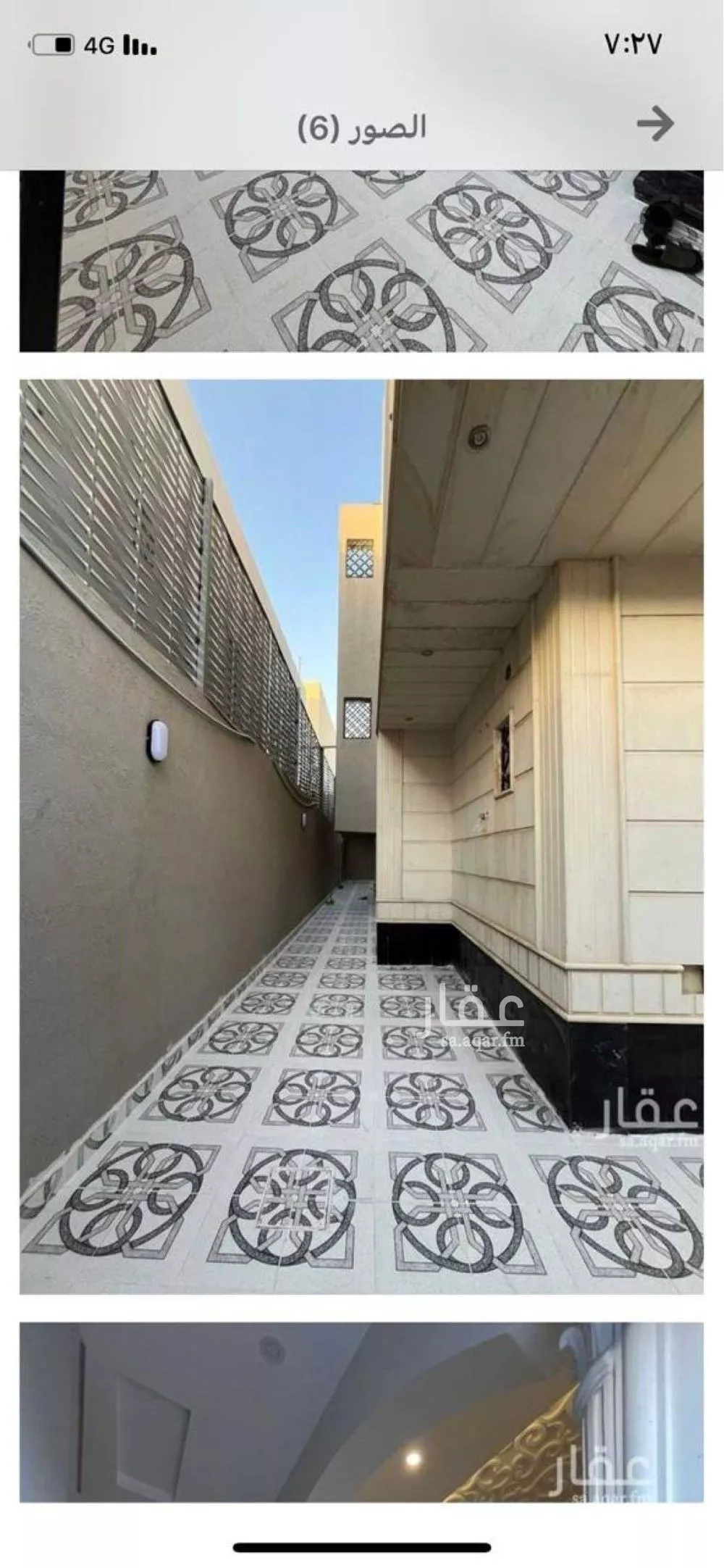 فيلا 4 غرف في القيروان 6