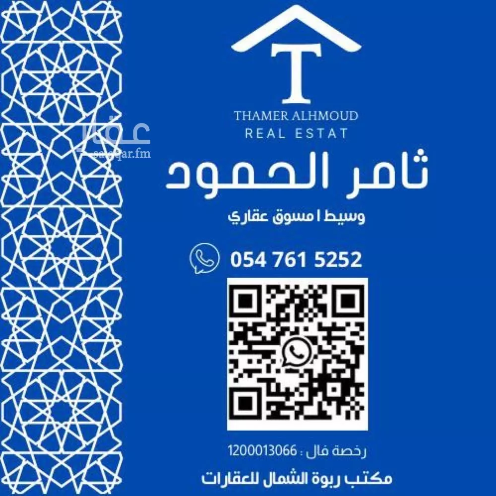 فيلا 3 غرف في الجنادرية 18