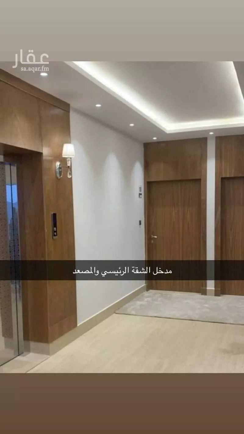 شقة 3 غرف في اليرموك 2