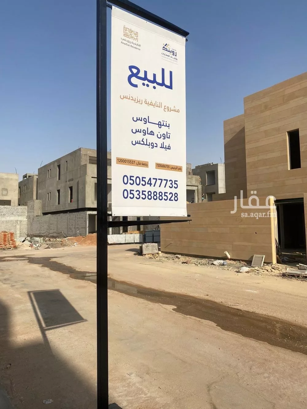 6 bedroom villa in Al Rimal 5