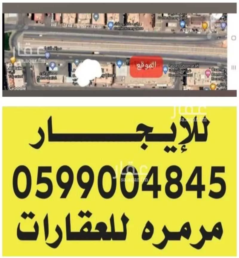 محل 280 م² في الفيحاء 2