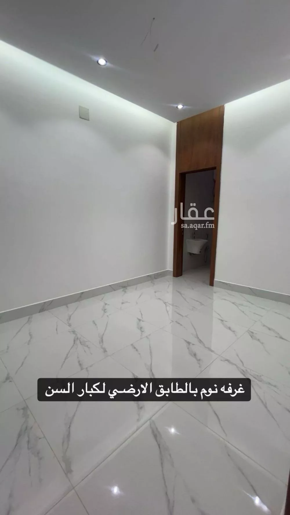 4 bedroom villa in Al Rimal 14