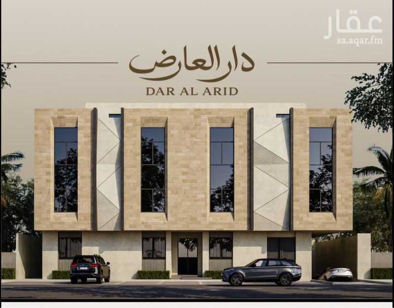 40 bedroom building in Al Aridh, Riyadh