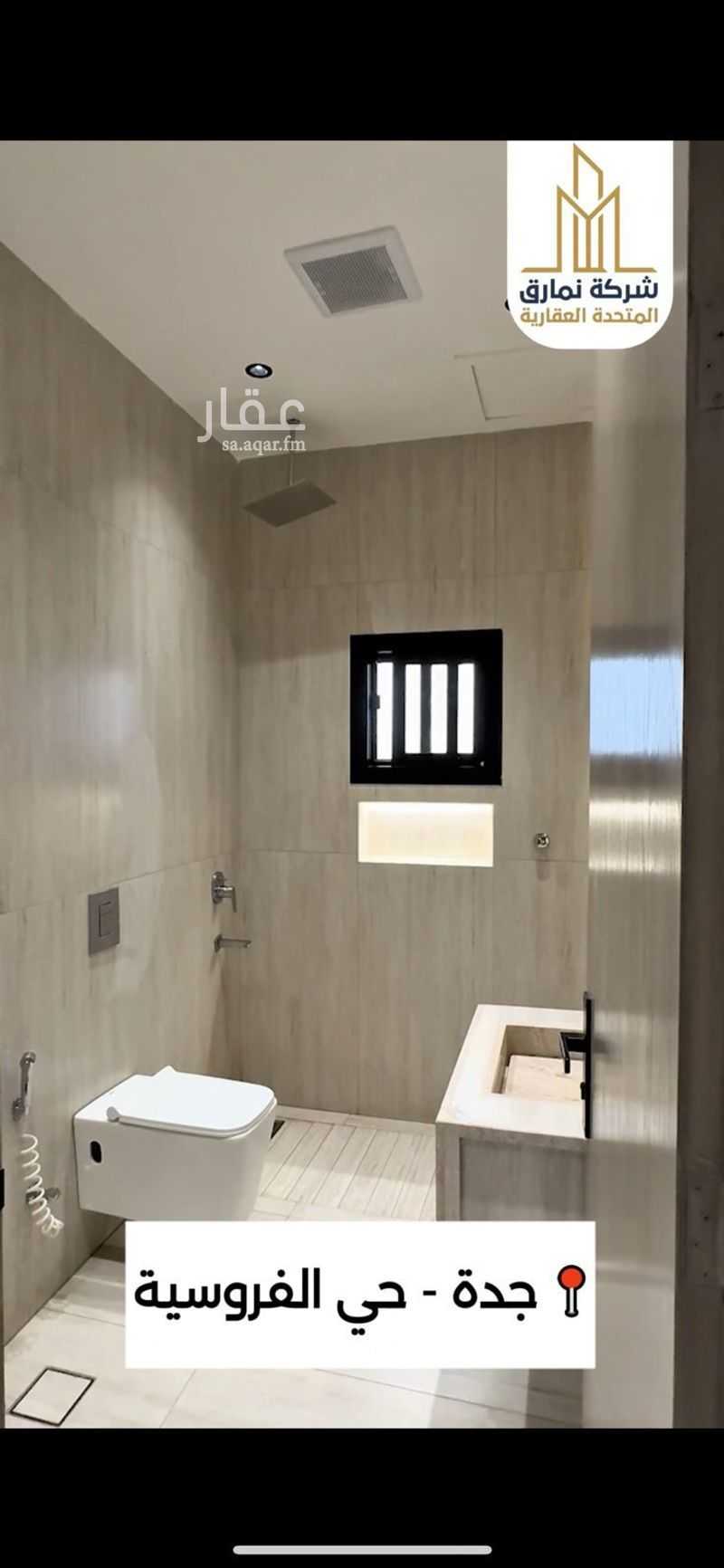 4 bedroom villa in Al Furusiyah, Jeddah 3