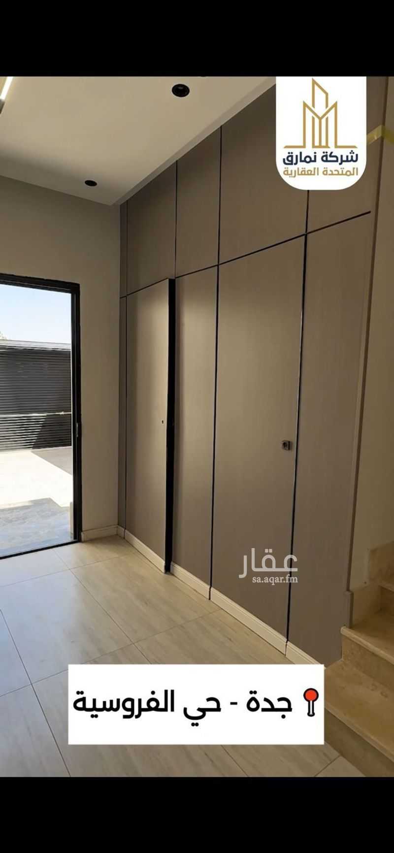4 bedroom villa in Al Furusiyah, Jeddah 2