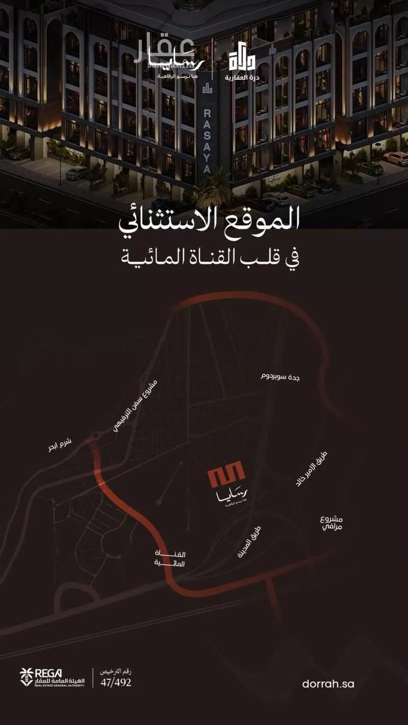 شقة 2 غرف في أبحر الجنوبية 3