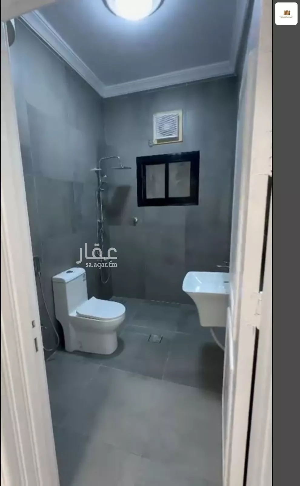 شقة 4 غرف في الصفا 3
