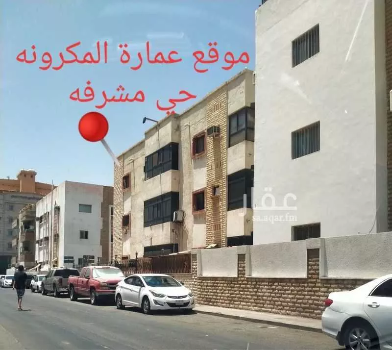 546 sqm building in Mishrifah 8