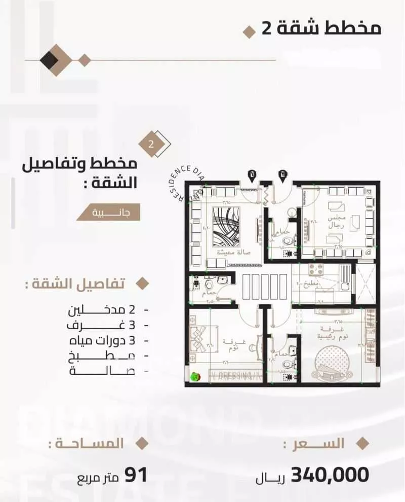 شقة 3 غرف في بطحاء قريش 6