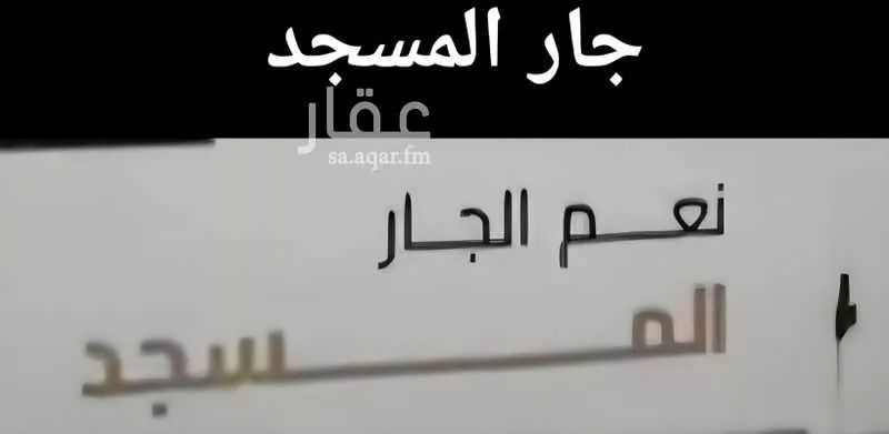 شقة 3 غرف في بطحاء قريش 10