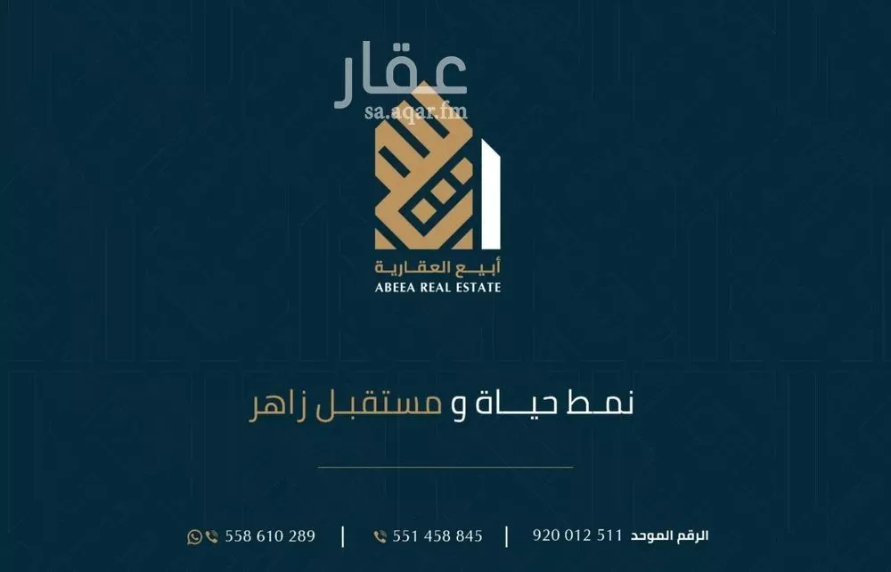 أرض 780 م² في الزهور 3
