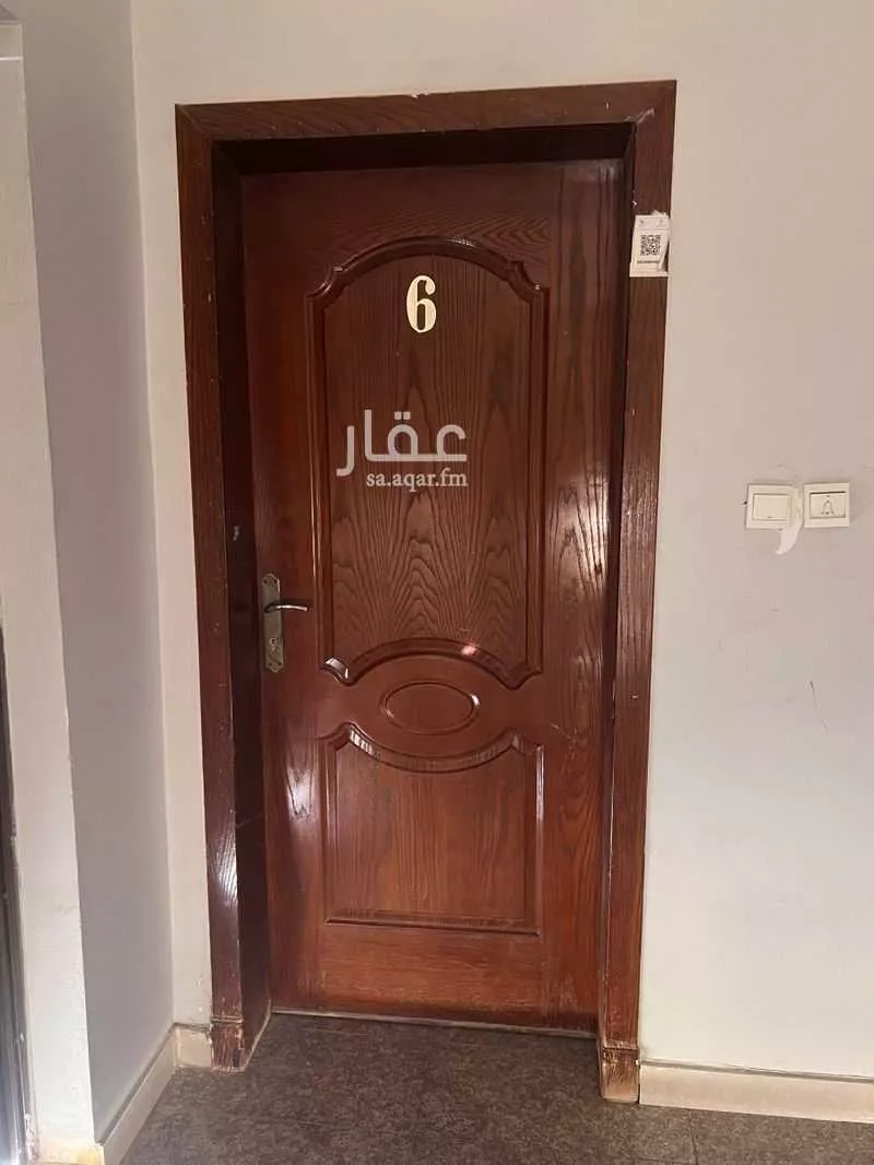 شقة 3 غرف في الندى 3