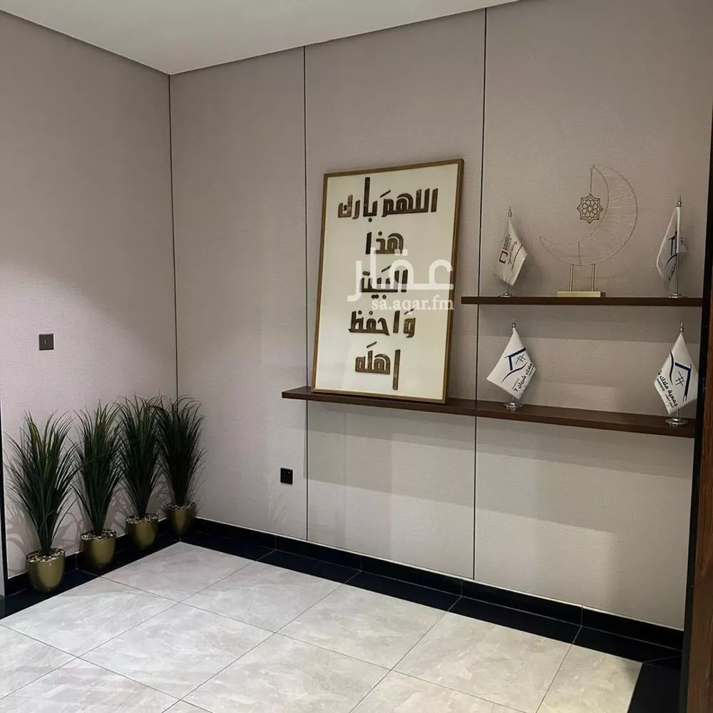4 bedroom apartment in Al Hamra 2