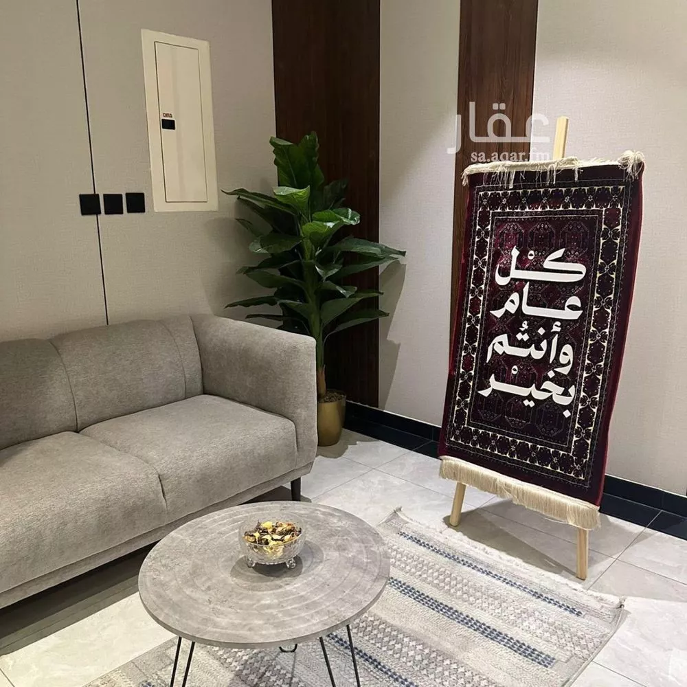 4 bedroom apartment in Al Hamra 3