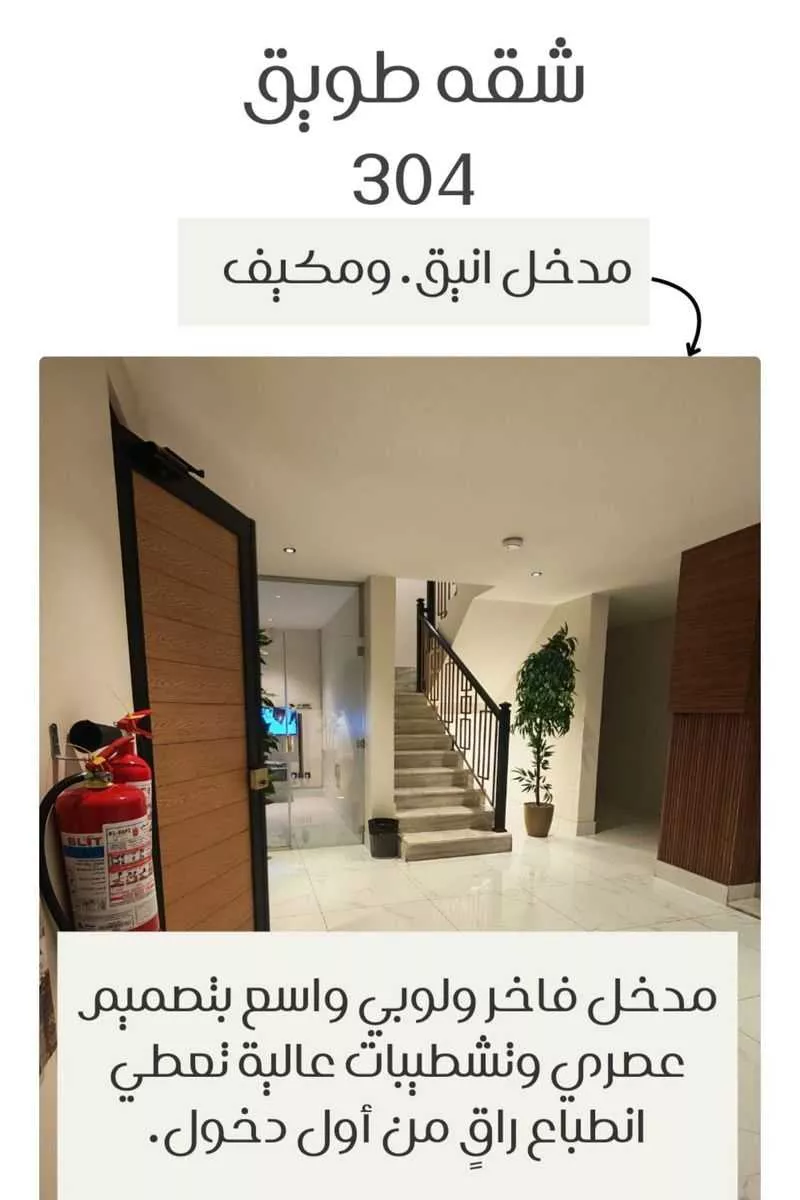 شقة 3 غرف في الحمرا 2