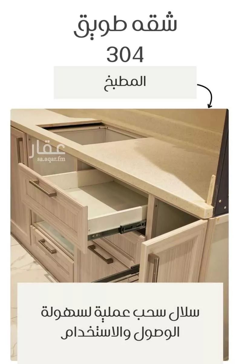 شقة 3 غرف في الحمرا 11