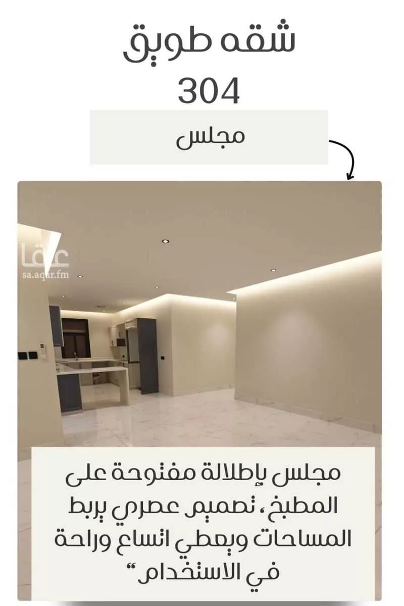 شقة 3 غرف في الحمرا 12