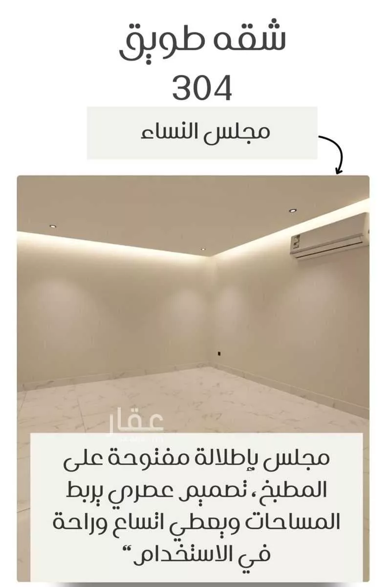 شقة 3 غرف في الحمرا 13