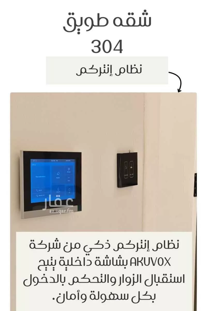 شقة 3 غرف في الحمرا 14
