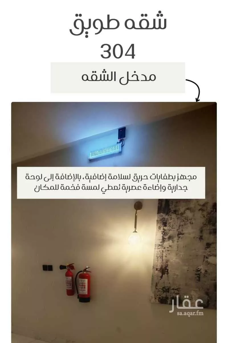 شقة 3 غرف في الحمرا 15