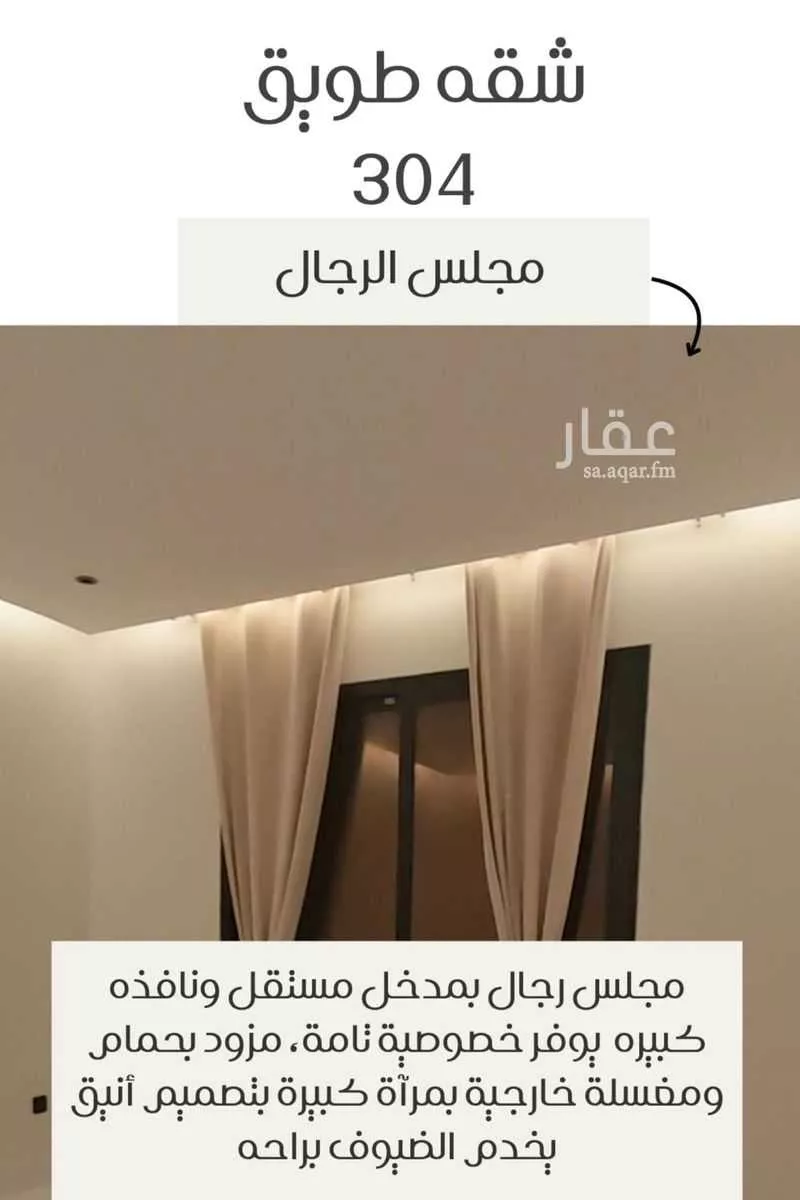 شقة 3 غرف في الحمرا 16