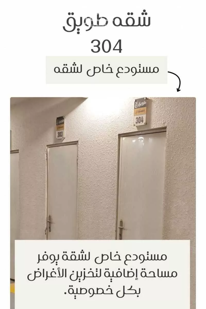 شقة 3 غرف في الحمرا 17
