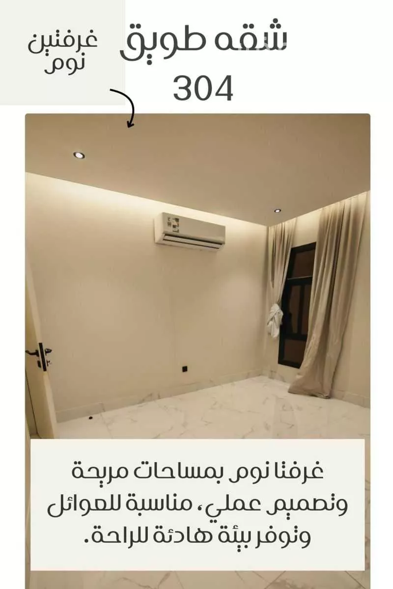 شقة 3 غرف في الحمرا 18