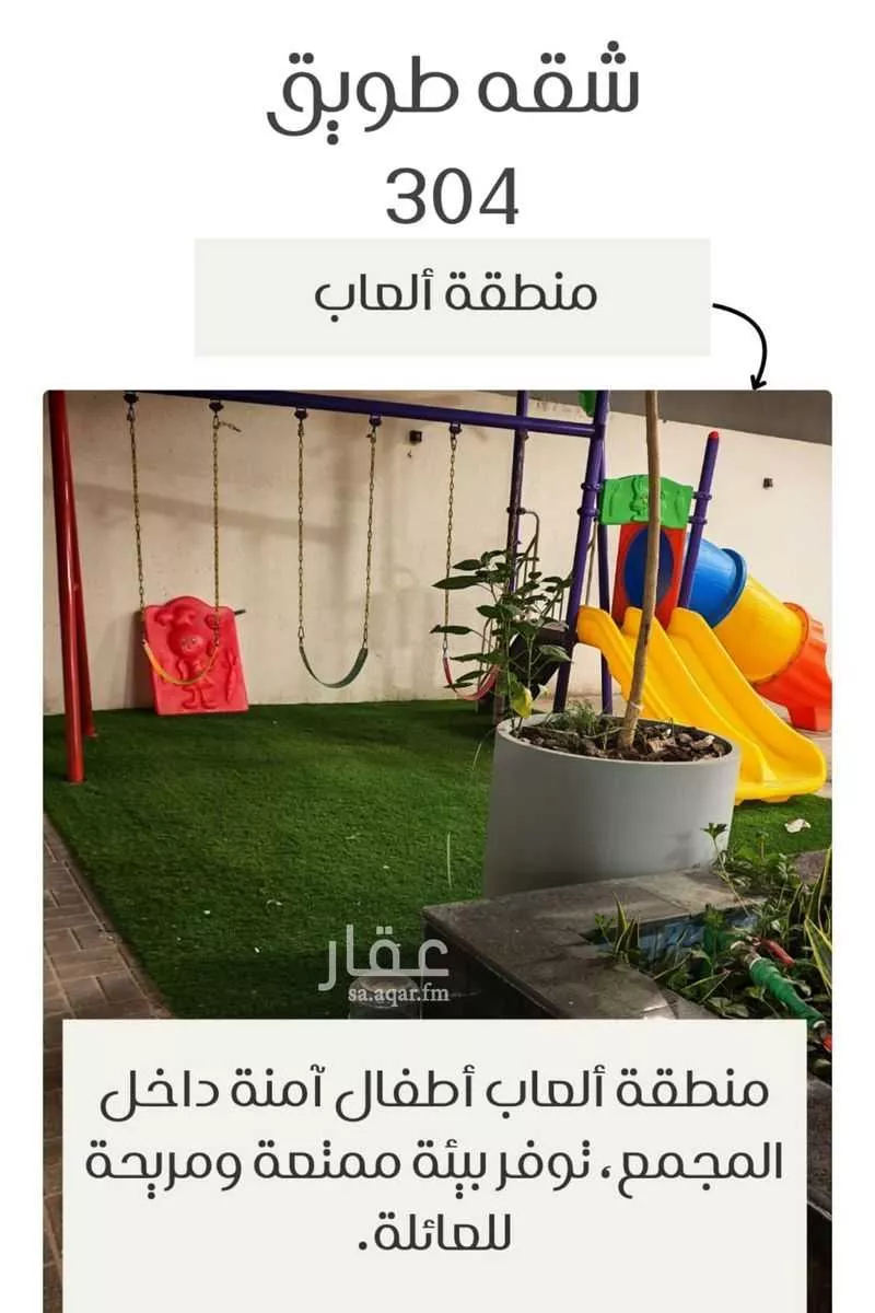 شقة 3 غرف في الحمرا 20
