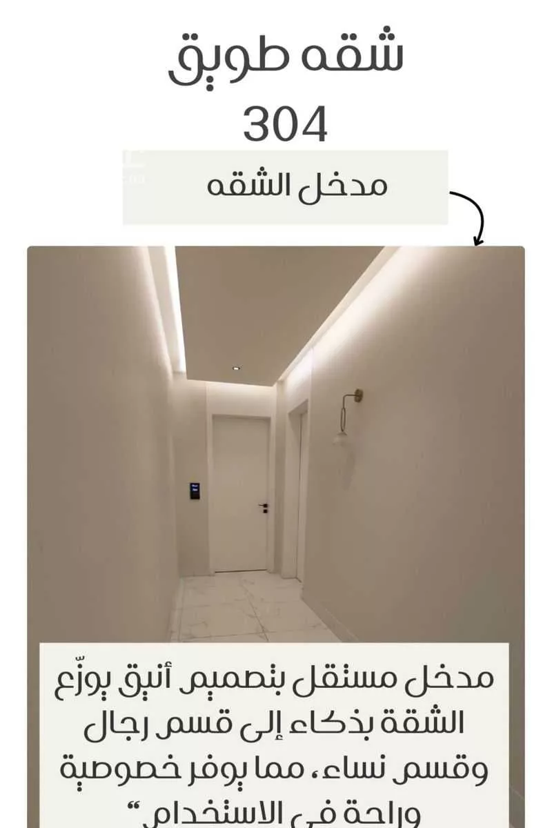 شقة 3 غرف في الحمرا 3