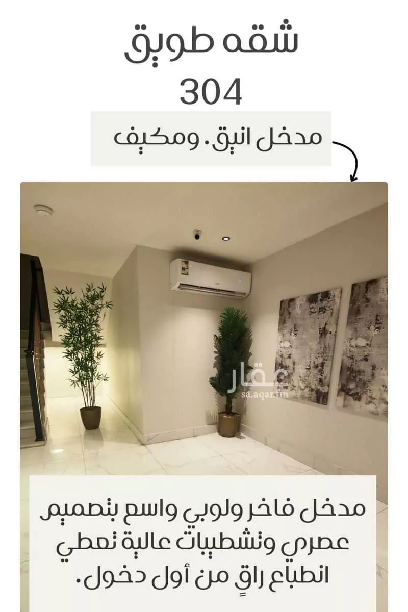 شقة 3 غرف في الحمرا 21