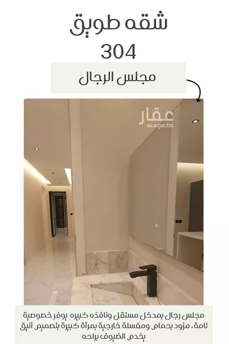 شقة 3 غرف في الحمرا 23