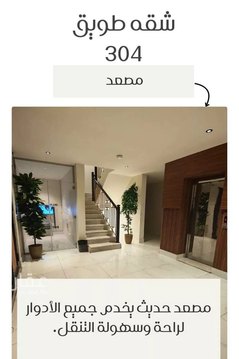 شقة 3 غرف في الحمرا 25