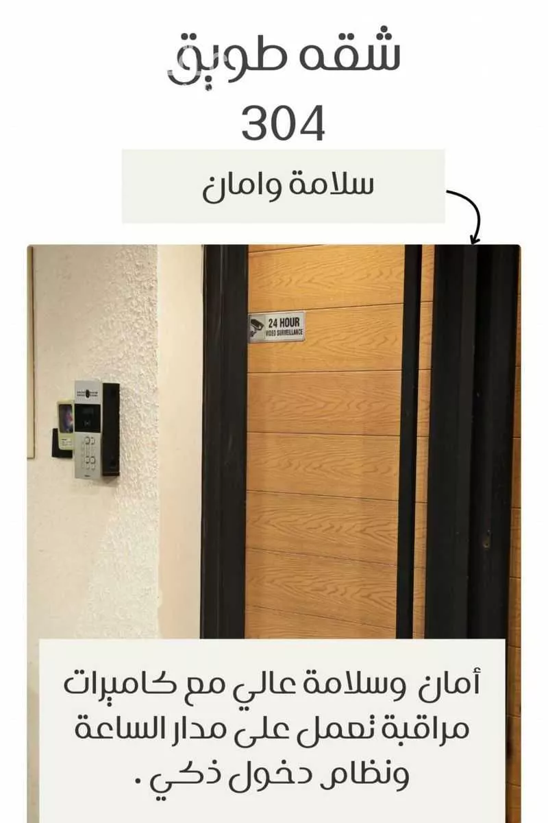 شقة 3 غرف في الحمرا 26