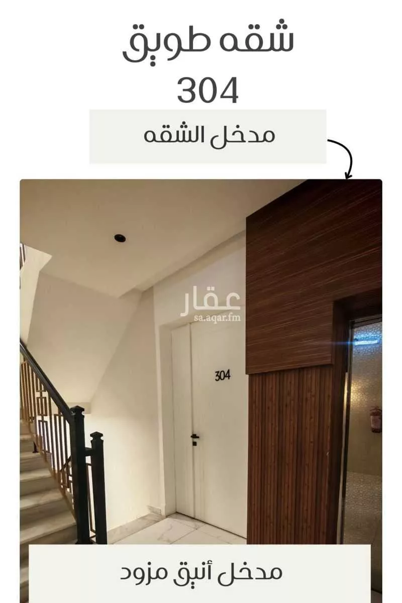 شقة 3 غرف في الحمرا 5