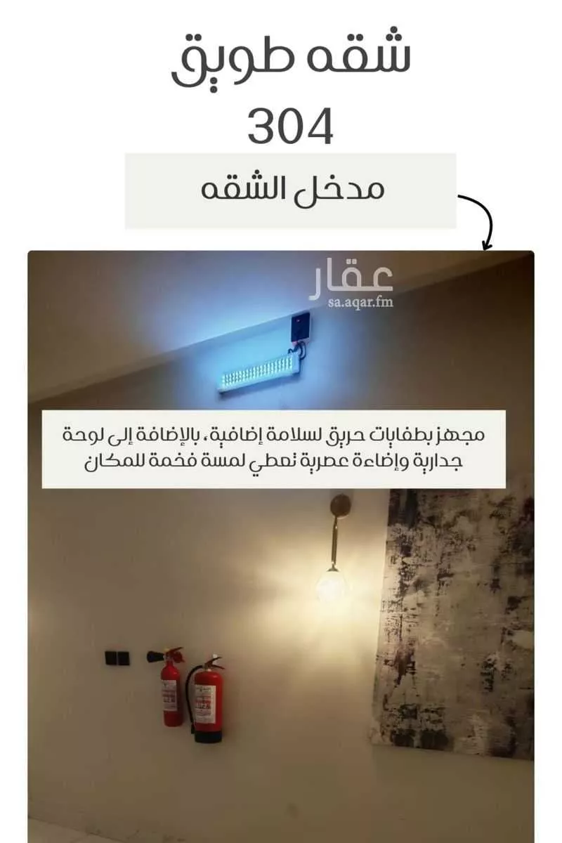 شقة 3 غرف في الحمرا 6
