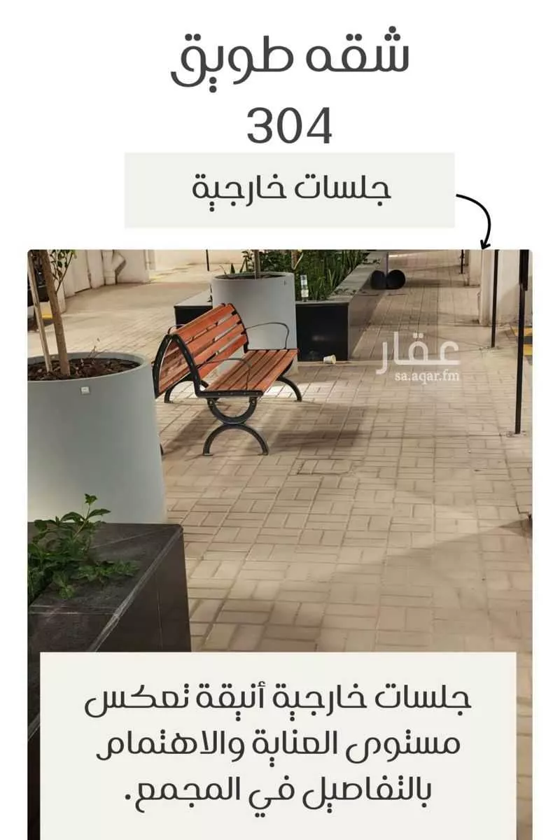 شقة 3 غرف في الحمرا 8